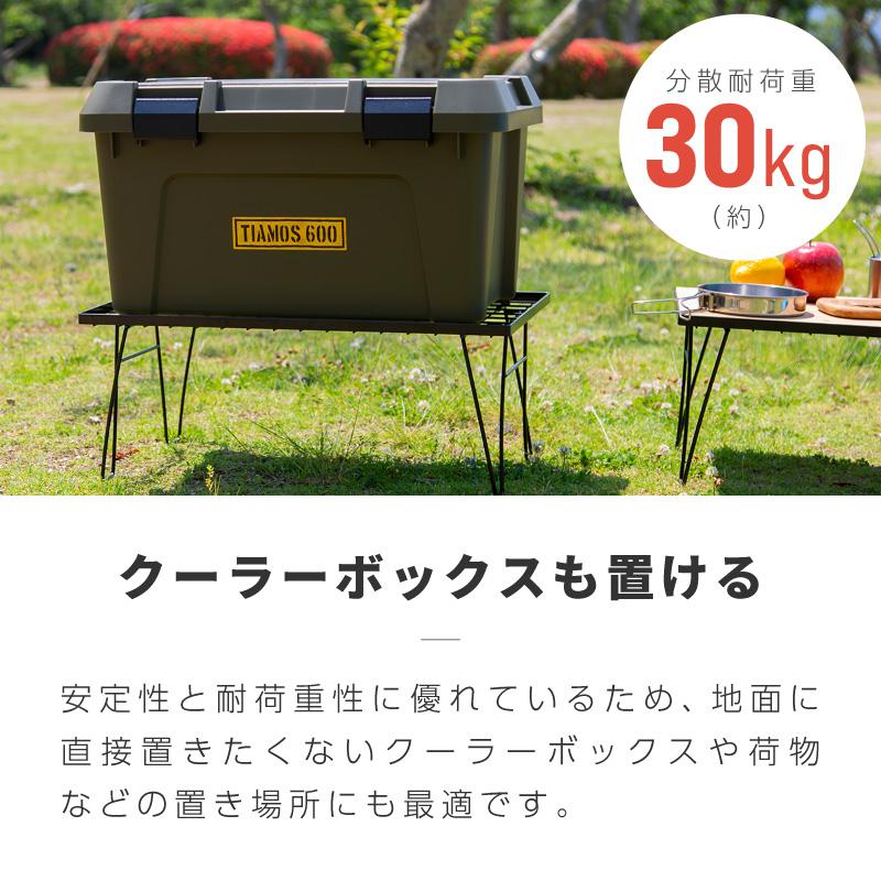 フィールドラック 2台 セット トート 収納バッグ キャンプ アウトドア