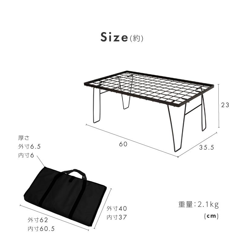 フィールドラック 2台 セット トート 収納バッグ キャンプ アウトドア