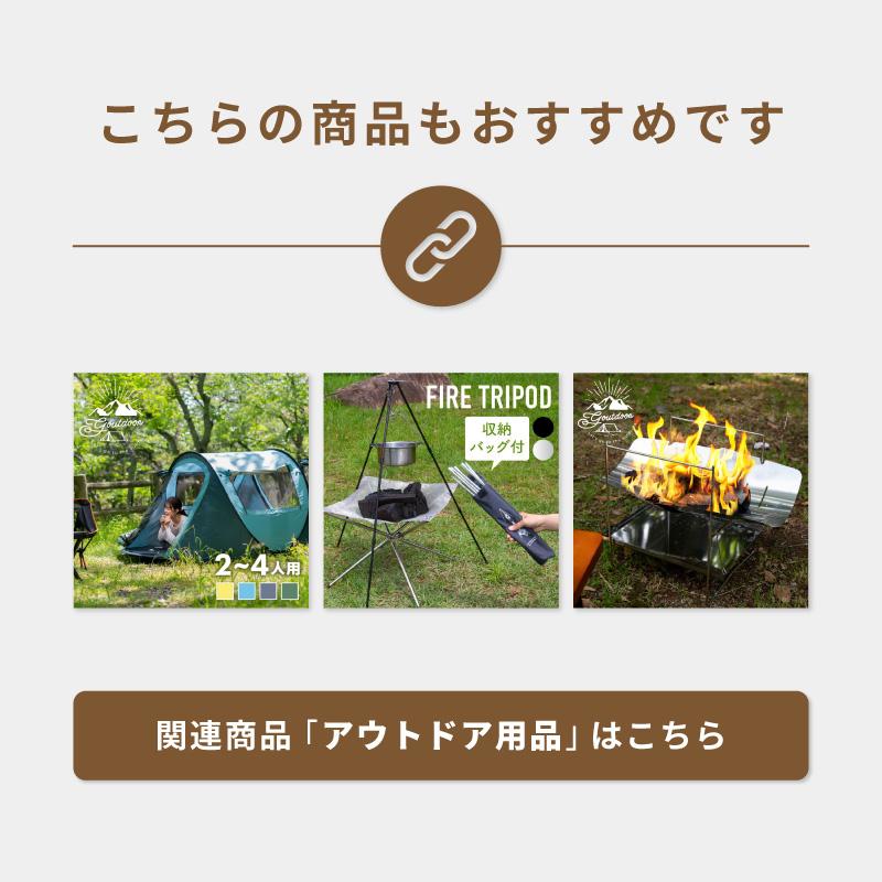 フィールドラック 2台 セット トート 収納バッグ キャンプ アウトドア