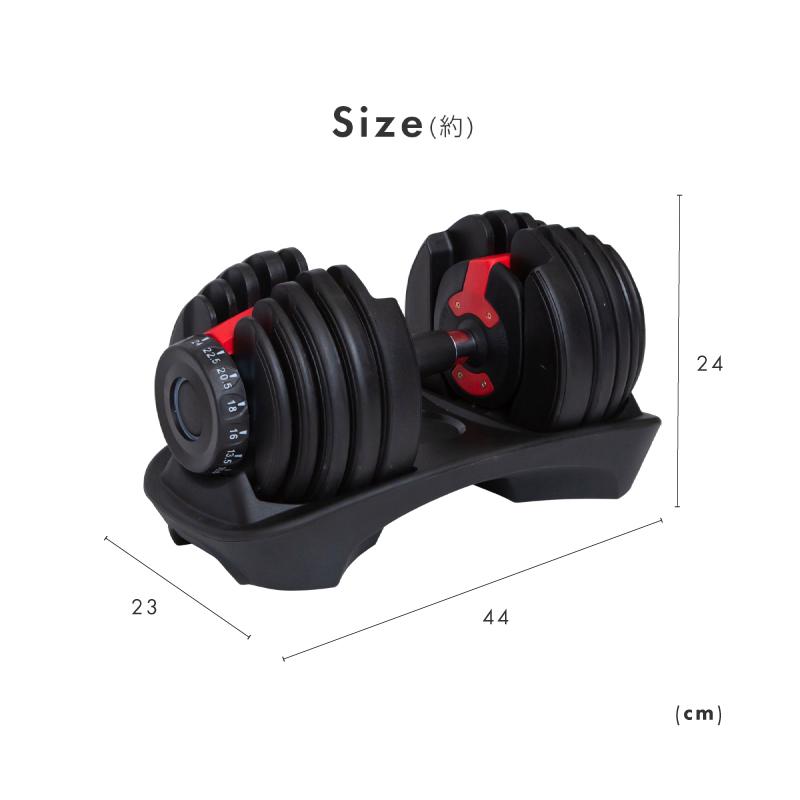 ダンベル 可変式 24kg 2個セット 可変式ダンベル 15段階調整 筋トレ