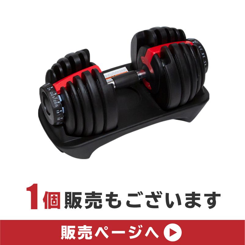 ダンベル 可変式 24kg 2個セット 可変式ダンベル 15段階調整 筋トレ