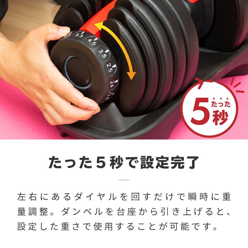 送料込み✩②DUMBBELL 可変式 24kg ダンベル調整可能 ダンベル 可変式 24kg 2個セット 可変式ダンベル 15段階調整 筋トレ