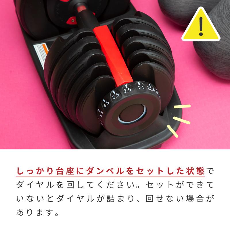 ダンベル 可変式 24kg 2個セット 可変式ダンベル 15段階調整 筋トレ