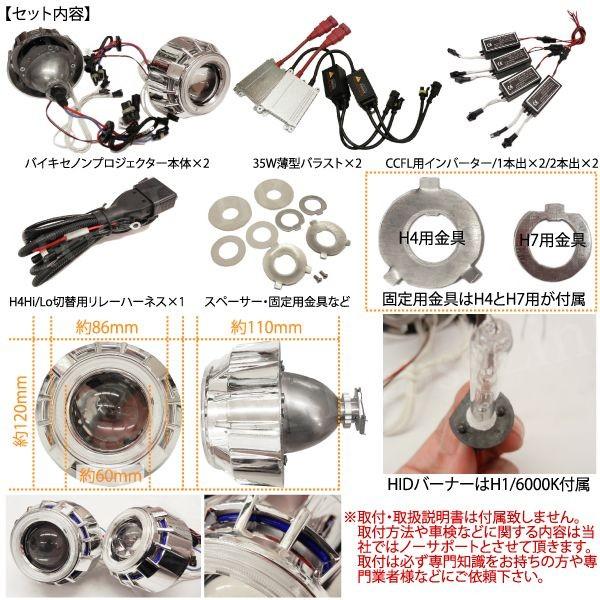 バイキセノンプロジェクター ヘッドライト 埋め込み H4 H7 HID LED