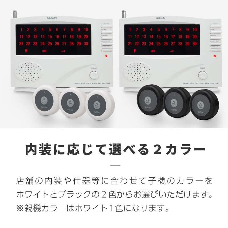 ワイヤレスチャイム コードレスチャイム 飲食店 介護 工事不要 業務用
