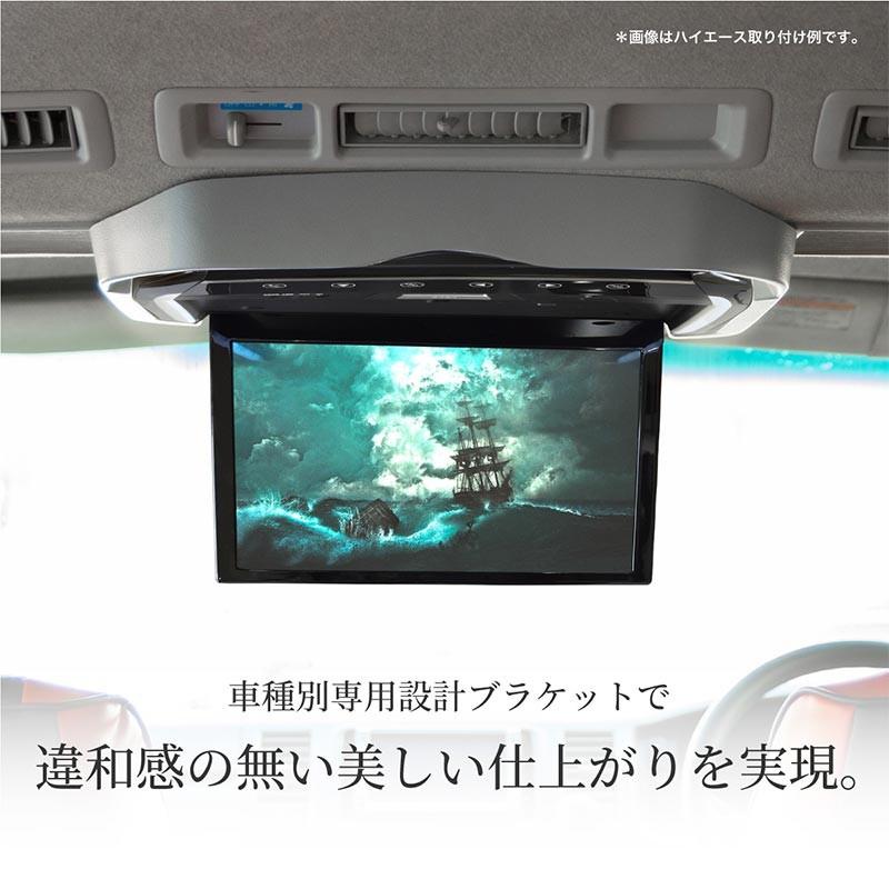 ロング フリップダウンモニター 5型 車載モニター ブラケット リアビジョン インポート直販ks問屋 通販 Paypayモール 取付けセット 13 3インチ ハイエース 0系 1型 2型 3型 4型 モニターを