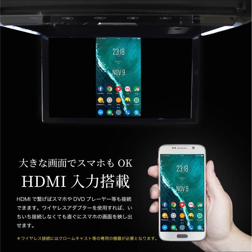 フリップダウンモニター 取付けセット 13.3インチ ハイエース 200系 1