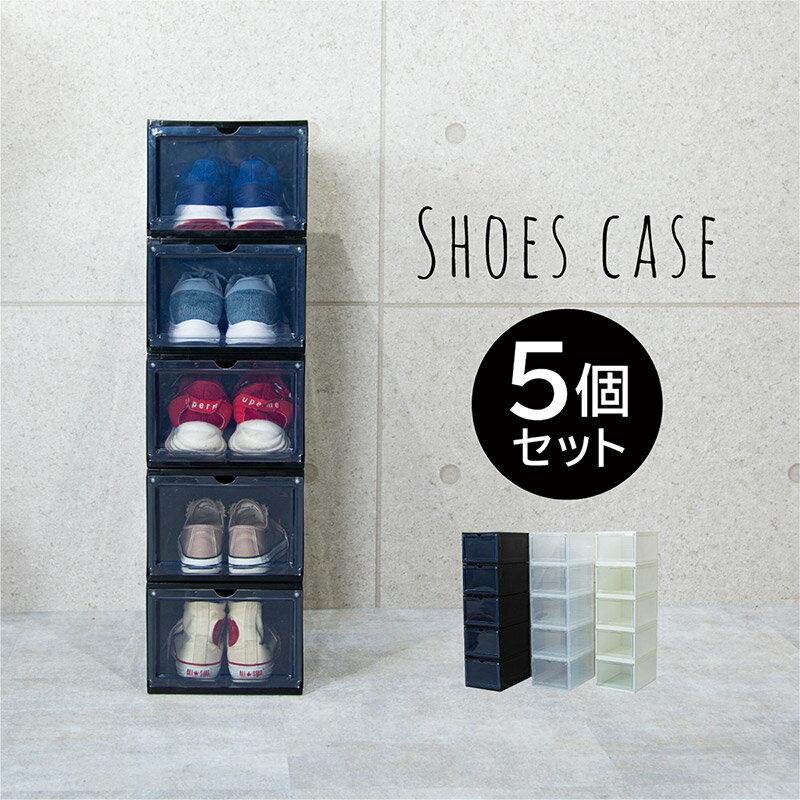 シューズボックス 1足 スリム クリア 5個セット 折りたたみ おしゃれ 省 スペース シューズケース スタッキング 収納 折り畳み 靴箱 :92347:インポート直販Ks問屋 - 通販 - Yahoo!ショッピング シューズボックス 1足 スリム クリア 5個セット 折りたたみ おしゃれ 省 スペース シューズケース スタッキング 収納 折り畳み 靴箱 :92347:インポート直販Ks問屋 - 通販 - Yahoo!ショッピング
