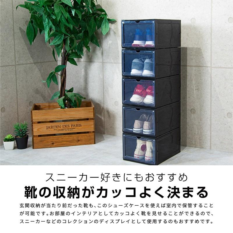 シューズボックス 1足 スリム クリア 5個セット 折りたたみ おしゃれ