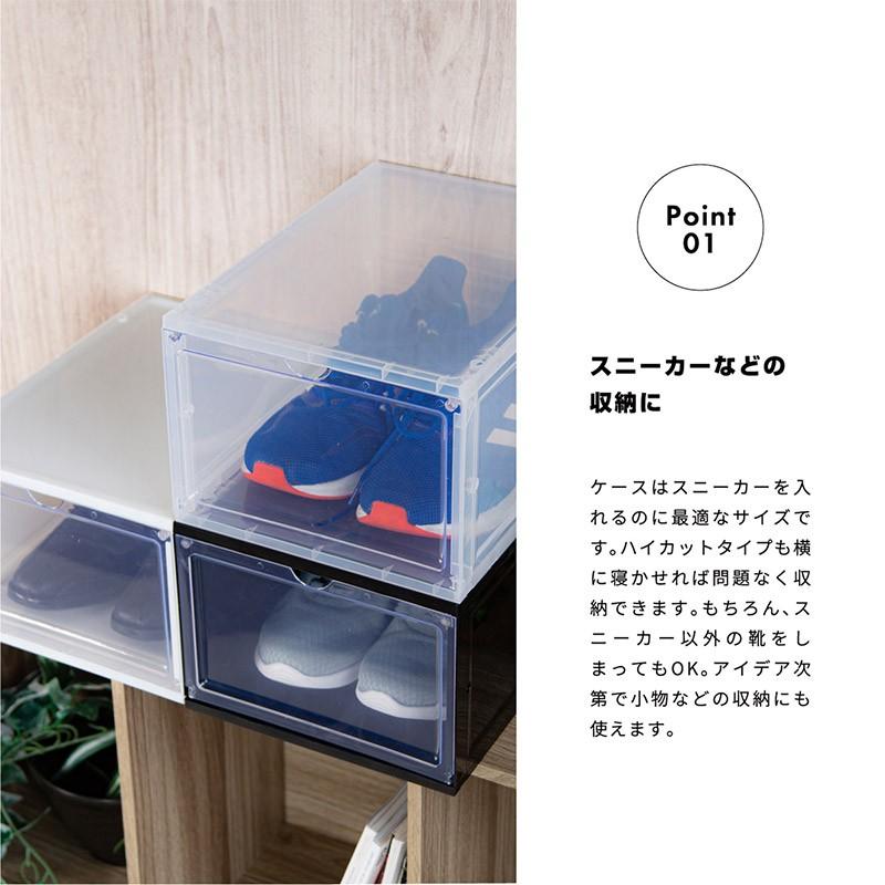 シューズボックス 1足 スリム クリア 5個セット 折りたたみ おしゃれ