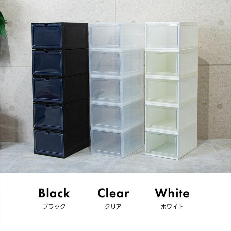 シューズボックス 1足 スリム クリア 5個セット 折りたたみ おしゃれ