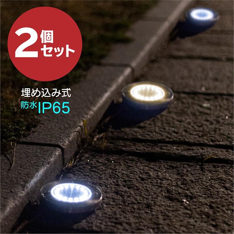 激安商品 ソーラーライト 屋外 埋め込み 明るい 2個セット 電球色 昼光色 防水 2way 埋め込み式 置き型 光センサー ガーデン ライト おしゃれ2 5円 Aynaelda Com