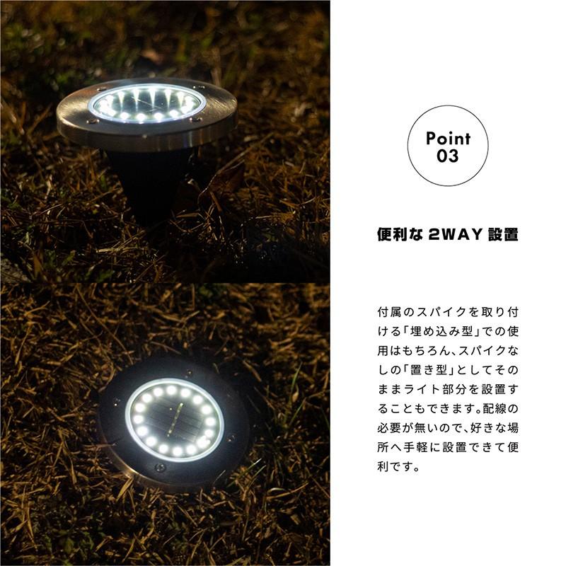 ソーラーライト 屋外 埋め込み 明るい 2個セット 電球色 昼光色 防水