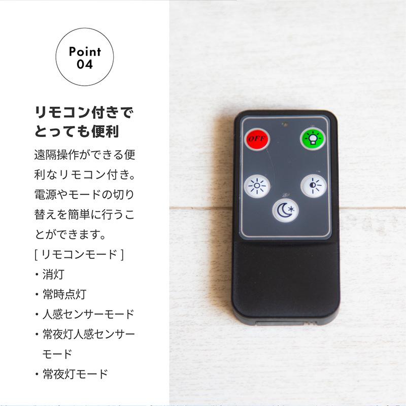 ソーラーライト 屋外 屋内 明るい 人感センサー センサーライト