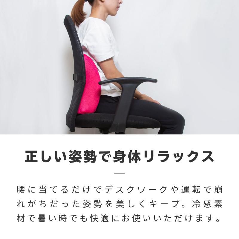クッション 椅子 低反発 腰痛対策 クッションカバー付き 背もたれ 椅子