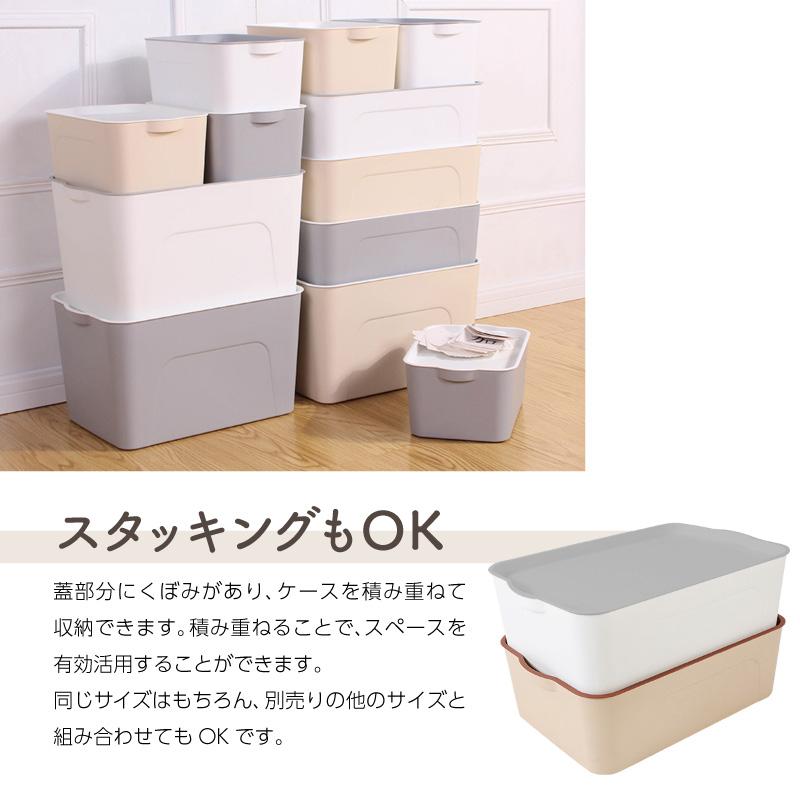 収納ボックス 収納ケース フタ付き 4個 おしゃれ プラスチック M