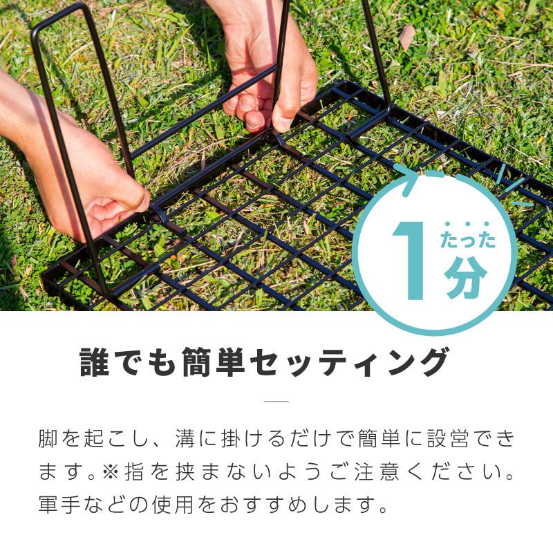 フィールドラック ブラック 天板付き 収納バック キャンプ アウトドア