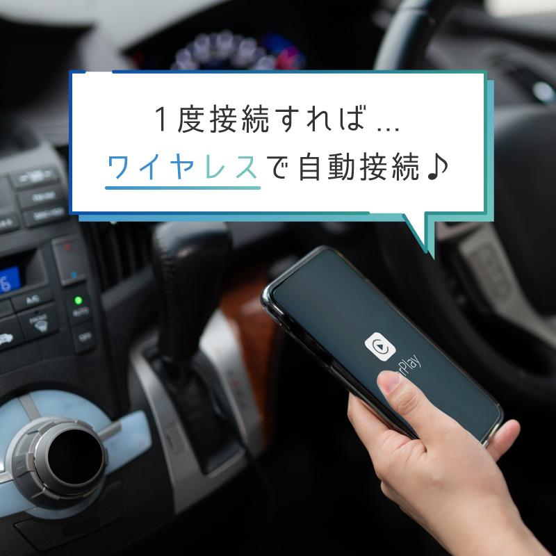 carplay apple AndroidAuto Android iphone GPS グーグルマップ対応 ワイヤレス YouTube 無線化 再生アダプター｜ksplanning｜07