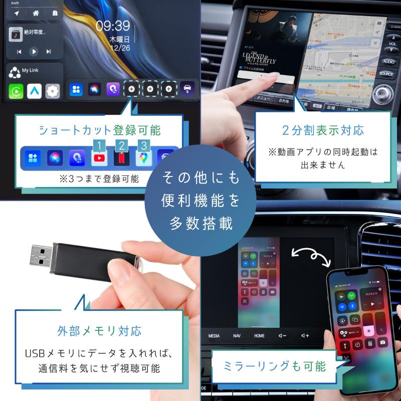 Carplay カープレイ ai box apple Android Auto Android13 iphone