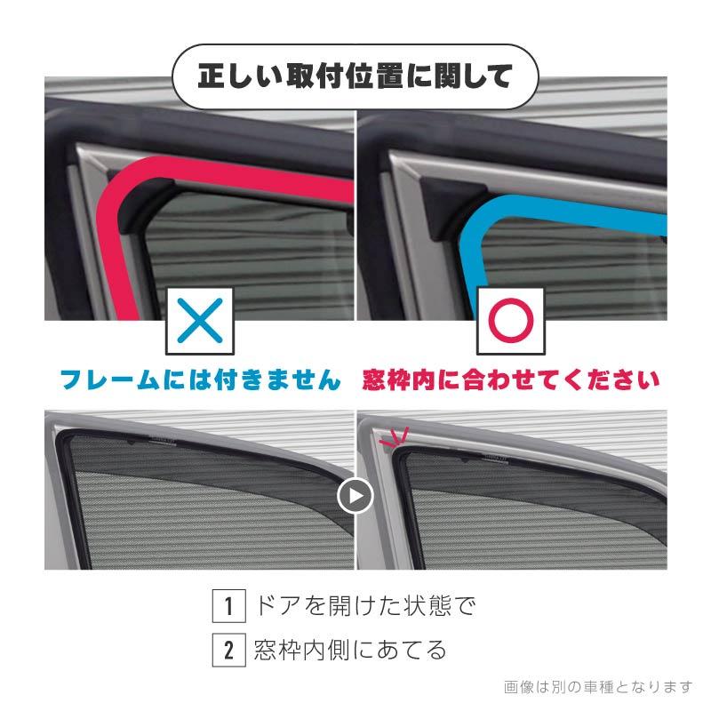 ランドクルーザー 300系 サンシェード サイド フロント 運転席 助手席