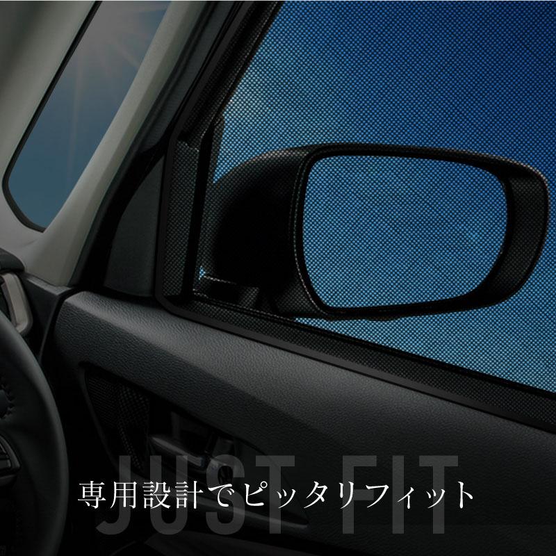 ハイエース 200系 サンシェード サイド 運転席 助手席 後列 6P 遮光