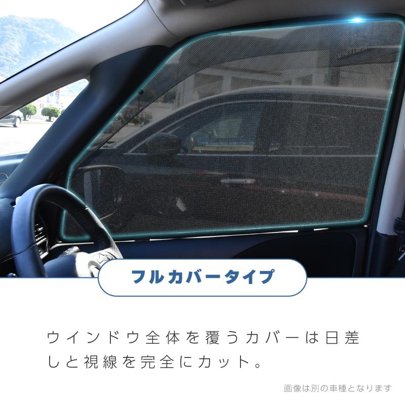 トヨタ アクア 10系 サンシェード 車 サイド 運転席 助手席 後列 4P 遮光 メッシュ マグネット 日除け 日よけ｜ksplanning｜09