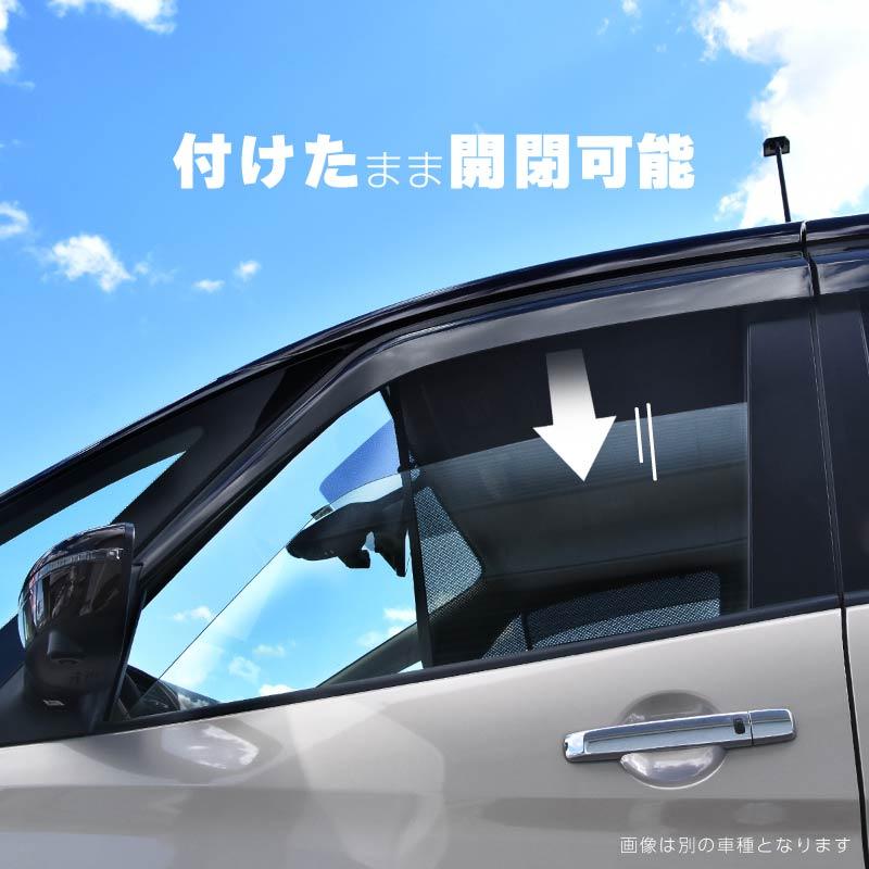 エクストレイル X-TRIL XTRIL T33系 サンシェード サイド 運転席 助手