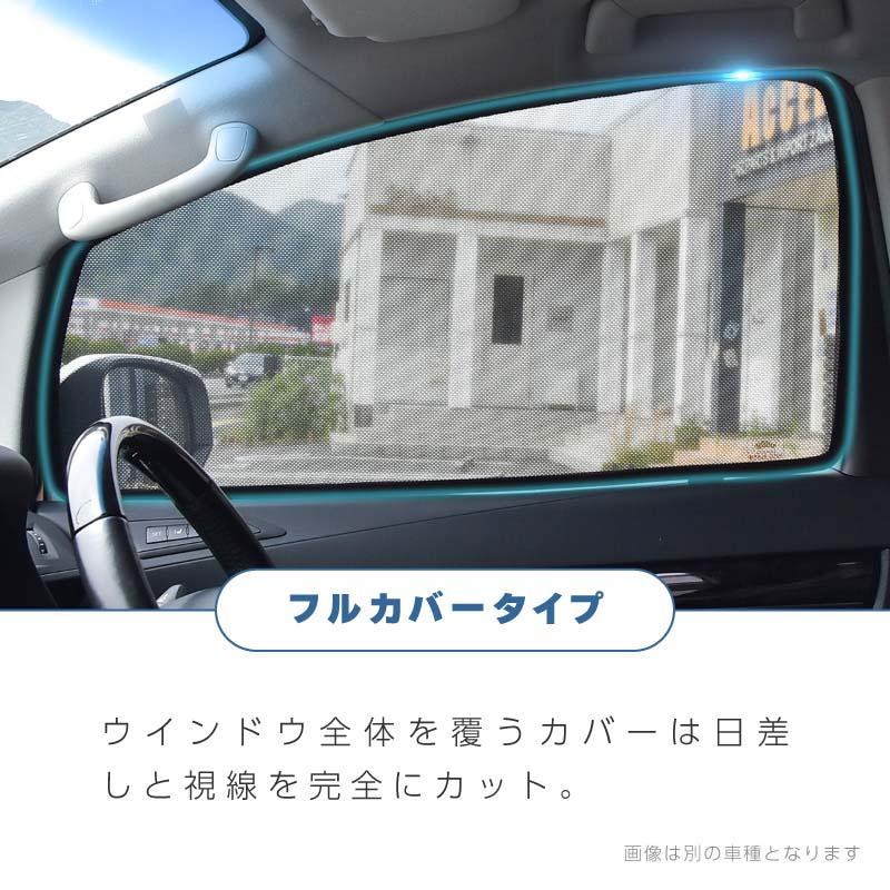 N-BOX NBOX JF系 JF3 JF4 サンシェード サイド 運転席 助手席