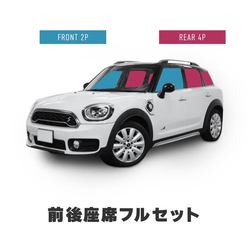 MINI 互換品 ミニ クロスオーバー F60 サンシェード サイド 運転席