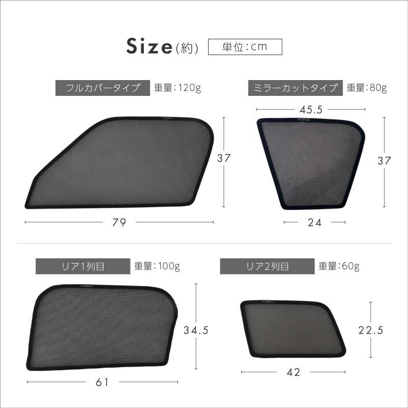 MINI 互換品 ミニ クロスオーバー F60 サンシェード サイド 運転席