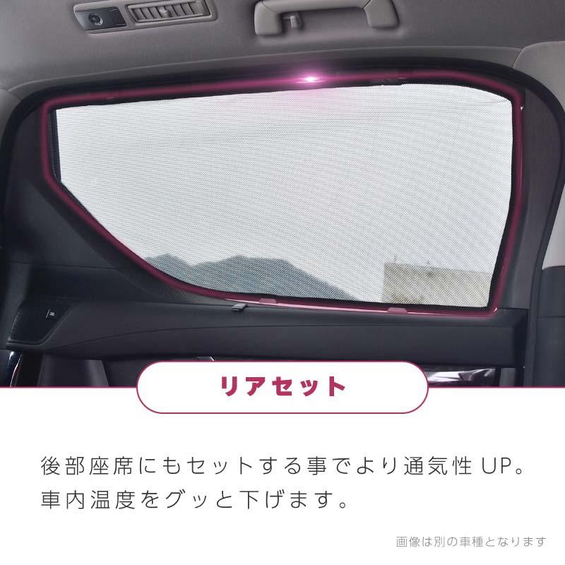 MINI ミニクーパー F55 サンシェード サイド 運転席 助手席 後列 4P