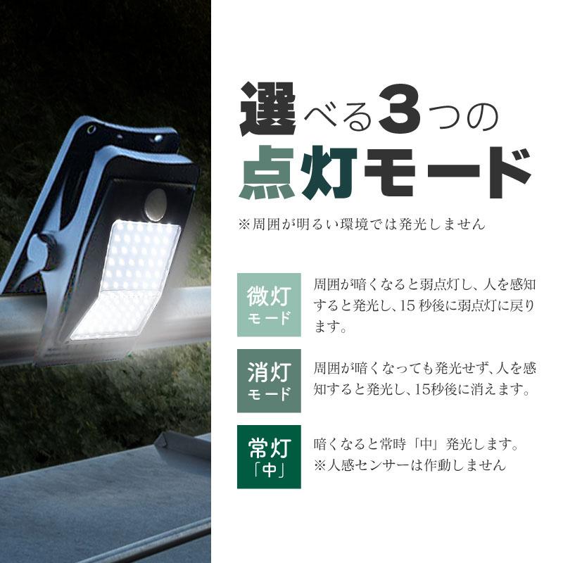 クリップ ソーラーライト 屋外 防水 人感センサー 明るい usb充電 LED