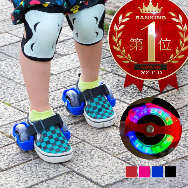 ローラースケート ローラーシューズ 子供用 2輪 LED 光るタイヤ 19cm