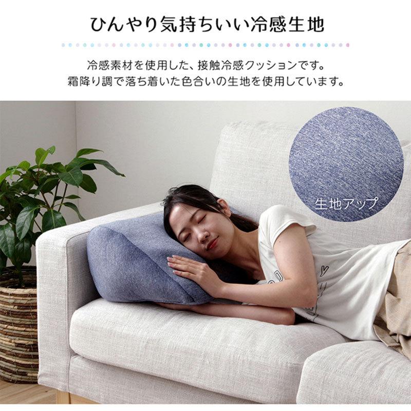 クッション 枕 背あてクッション 冷感 ひんやり 厚め ウレタン
