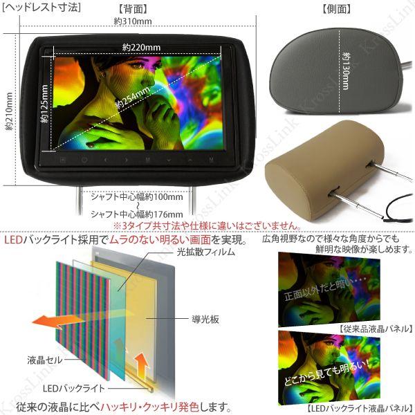ヘッドレストモニター10.1インチ レザー仕様 カラー選択 爆買