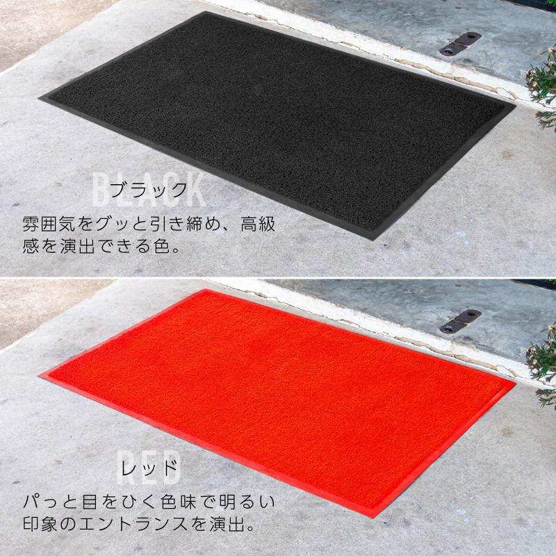 玄関マット 室内 屋外 泥落とし 洗える 90cm 120cm 180cm 無地