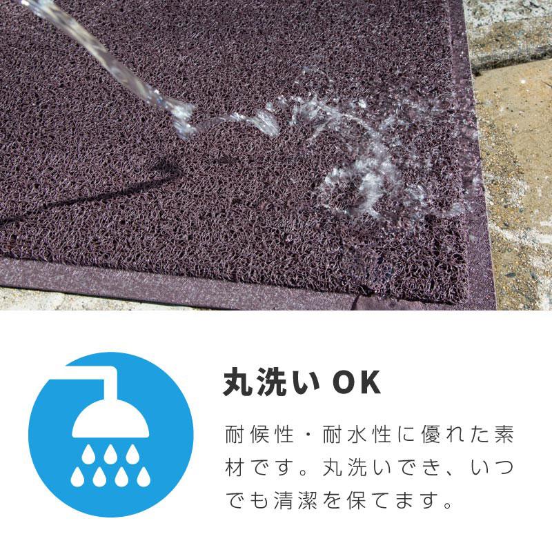 玄関マット 室内 屋外 泥落とし 洗える 90cm 120cm 180cm 無地 おしゃれ 大きめ 大判 滑り止め 家庭用 業務用 あすつく ...