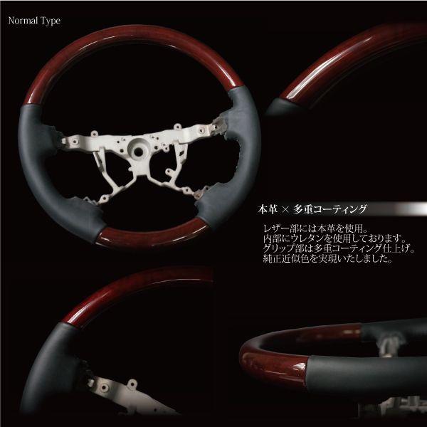 レクサス LS パーツ 460 600 純正 近似色 ステアリング 前期対応 茶