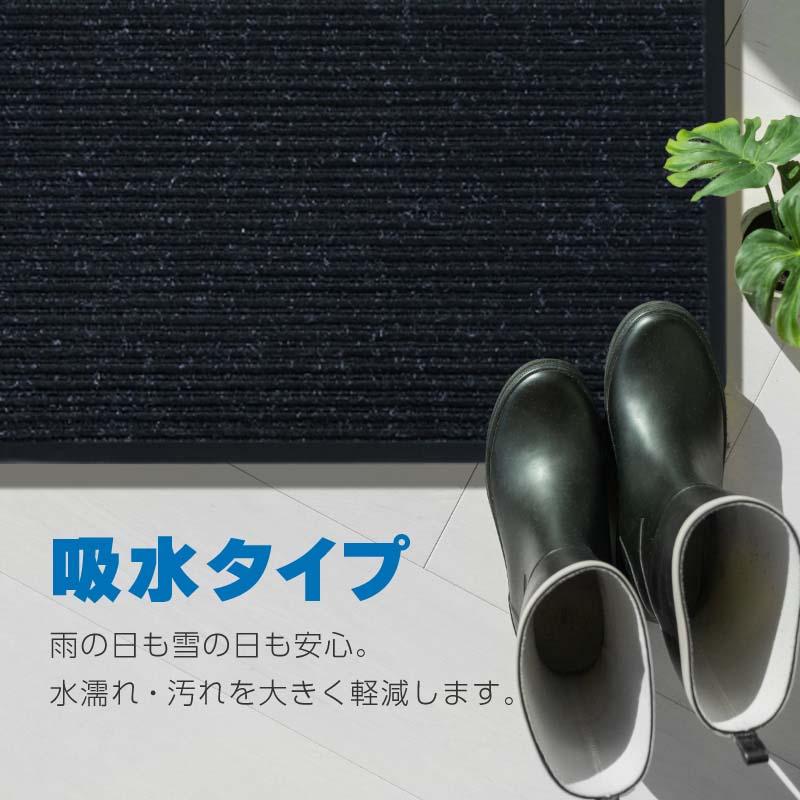 玄関マット 吸水マット 屋外 室内 洗える 大判 120cm×80cm 無地 滑り