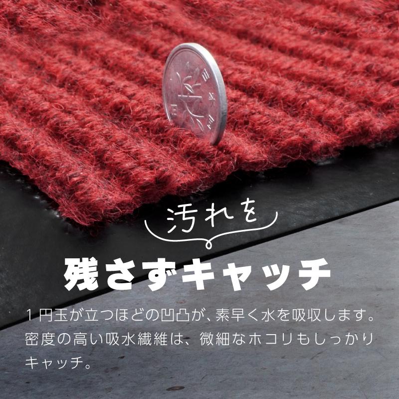 玄関マット 吸水マット 屋外 室内 洗える 大判 120cm×80cm 無地 滑り止め付き 泥落とし 泥除け 砂落とし 業務用 家庭用 店舗 オフィス | ブランド登録なし | 04