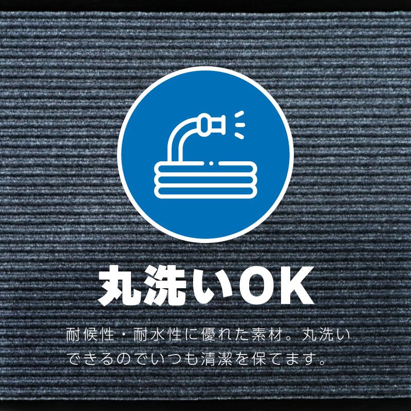 玄関マット 吸水マット 屋外 室内 洗える 大判 120cm×80cm 無地 滑り止め付き 泥落とし 泥除け 砂落とし 業務用 家庭用 店舗 オフィス | ブランド登録なし | 05