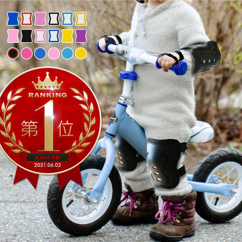 プロテクター キッズ 子供 ジュニア 6点 セット 肘 膝 手首 プロテクターセット サポーター 自転車 キックボード スケボー 男女 :9760:インポート直販Ks問屋 - 通販 - Yahoo!ショッピング プロテクター キッズ 子供 ジュニア 6点 セット 肘 膝 手首 プロテクターセット サポーター 自転車 キックボード スケボー 男女 :9760:インポート直販Ks問屋 - 通販 - Yahoo!ショッピング