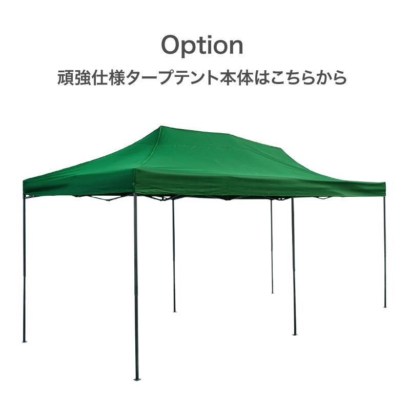 タープテント 6m 3m 交換用 生地のみ 当社タープテント専用 8色 屋根