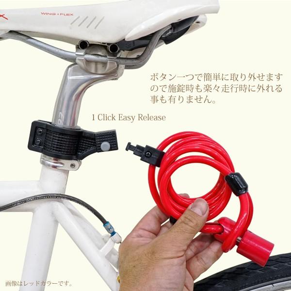 自転車 ロック ワイヤーロック 鍵 高強度 軽量 便利な取付けブラケット