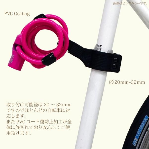 【売切れました】クロスバイク　ピンク（ワイヤーロック、ライト、泥除け新品付属） 自転車ロック 頑丈 鍵 盗難防止 ワイヤー ロック おしゃれ チェーン