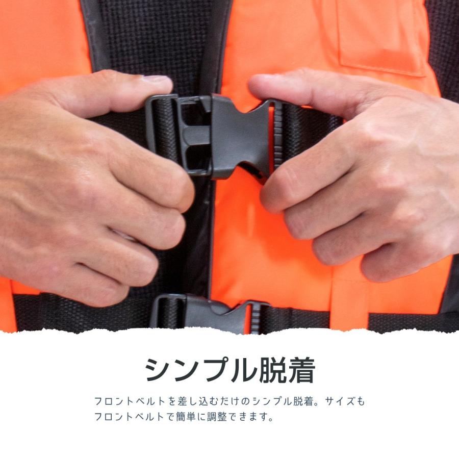 ライフジャケット 子供用 キッズ イエロー オレンジ ホイッスル付