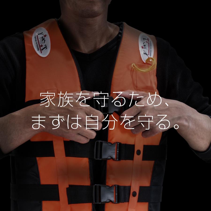 ライフジャケット 釣り ベスト型 大人用 L XL ホイッスル付 オレンジ