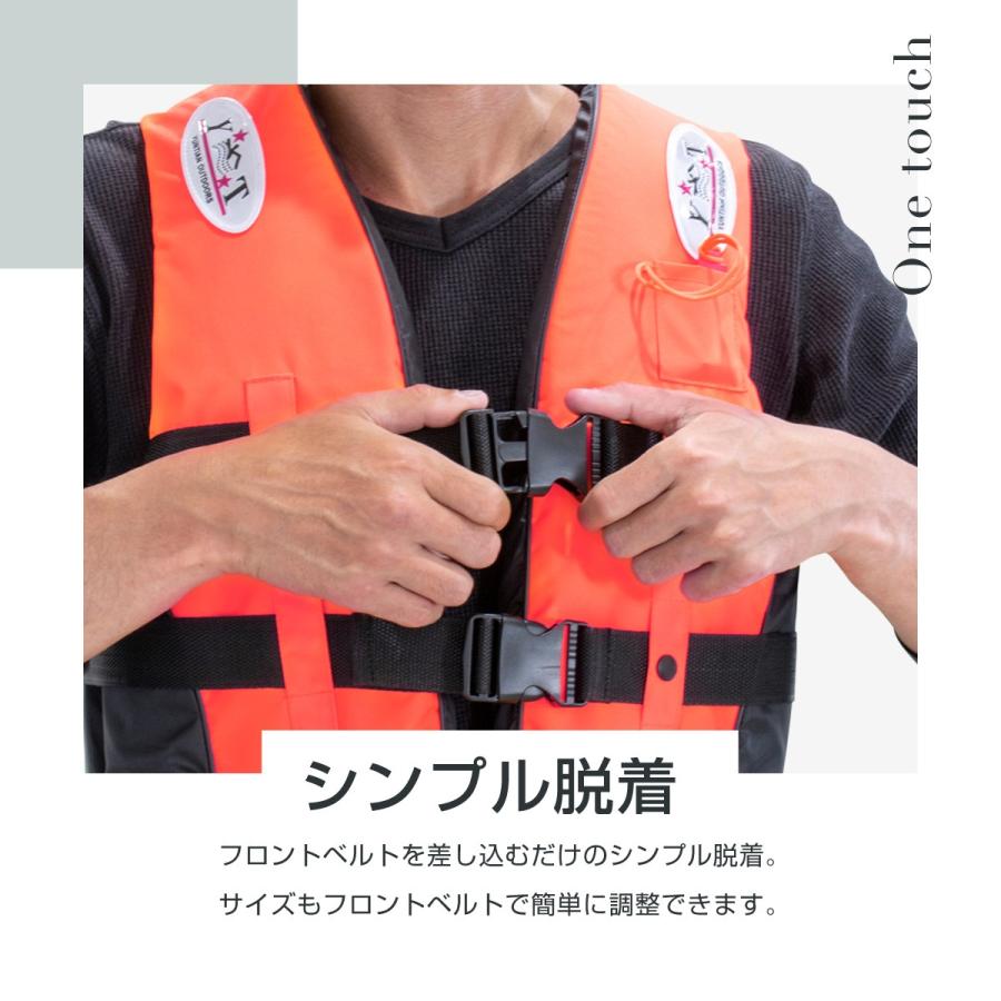 ライフジャケット 釣り ベスト型 大人用 L XL ホイッスル付 オレンジ