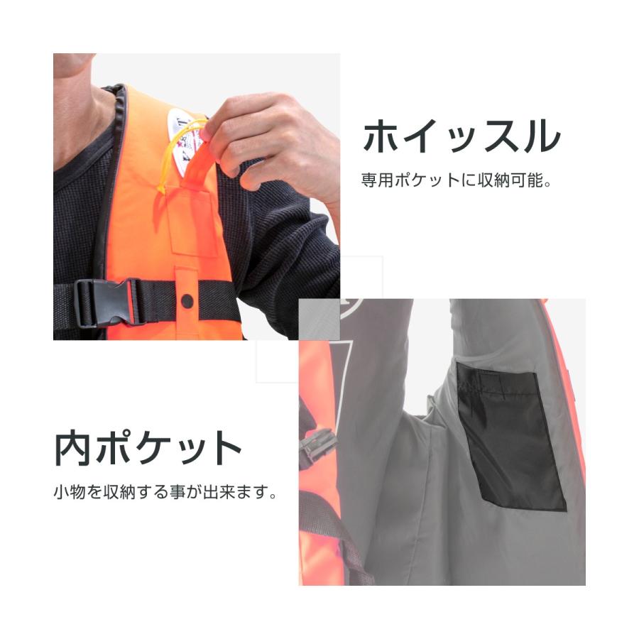 ライフジャケット 釣り ベスト型 大人用 L XL ホイッスル付 オレンジ