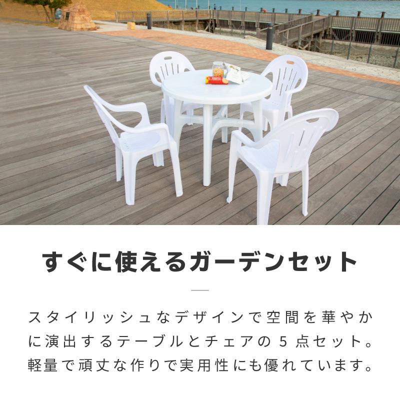 アウトドア テーブルセット チェア 軽量 5点セット ガーデン テーブル